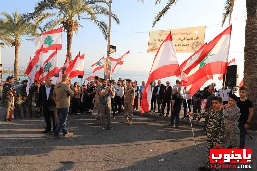 وقفة تضامنية مع الجيش في صور: لتوجيه التحية للضلع الأساس في معادلة الشعب والجيش والمقاومة