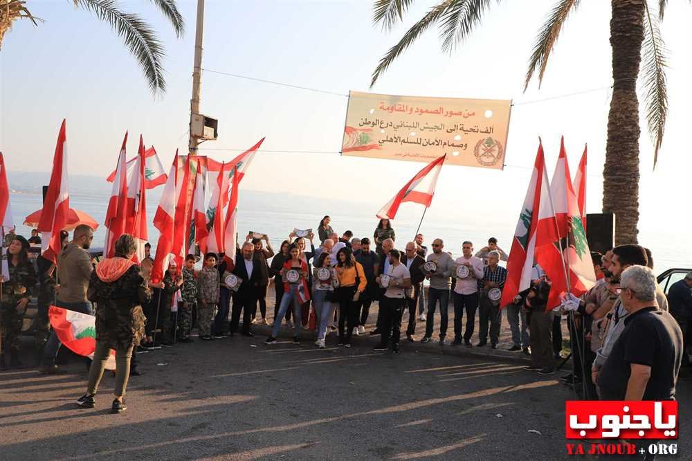 وقفة تضامنية مع الجيش في صور: لتوجيه التحية للضلع الأساس في معادلة الشعب والجيش والمقاومة