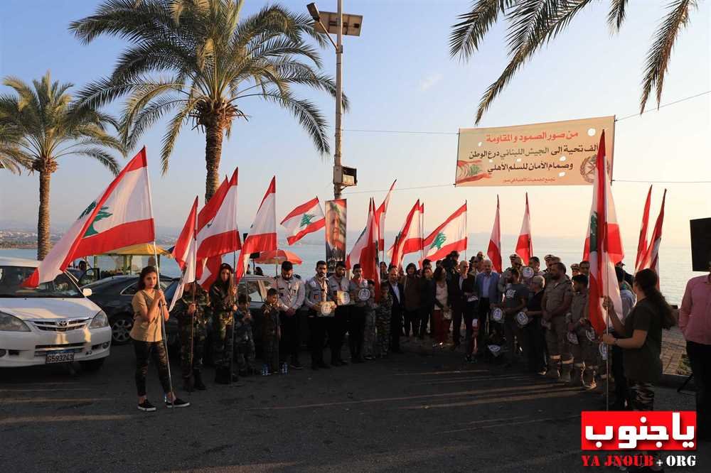 وقفة تضامنية مع الجيش في صور: لتوجيه التحية للضلع الأساس في معادلة الشعب والجيش والمقاومة