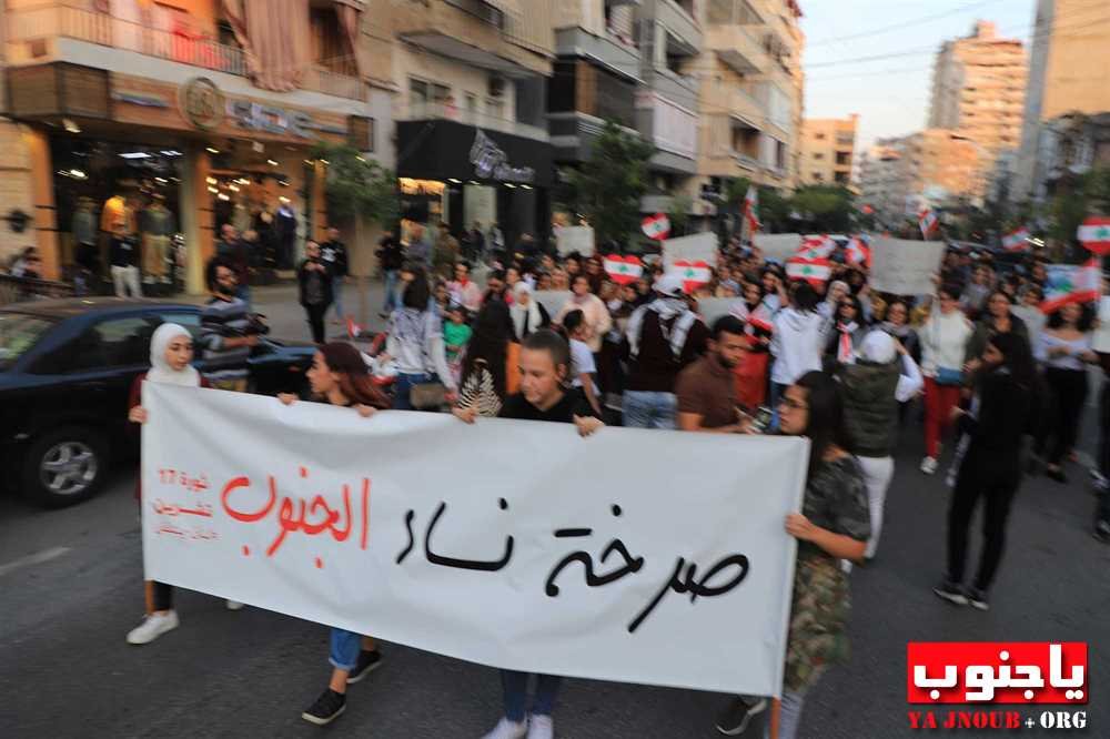 مسيرة نسائية في صور إلى مقر المحكمة الجعفرية وفرع مصرف لبنان