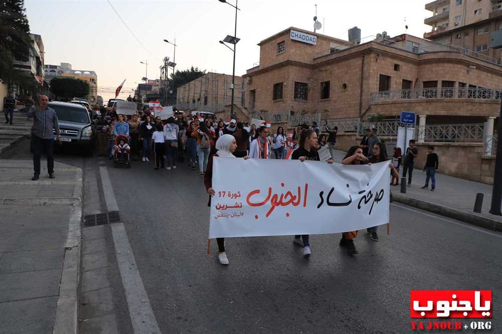 مسيرة نسائية في صور إلى مقر المحكمة الجعفرية وفرع مصرف لبنان