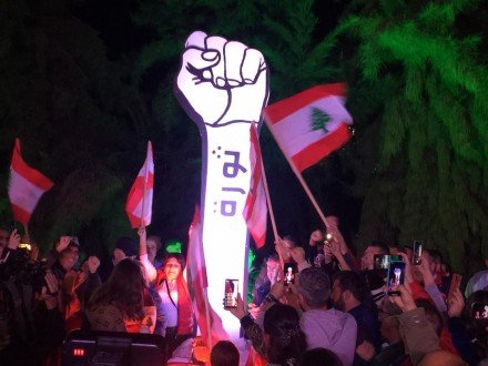احتفال برفع شعار “قبضة الثورة” في ساحة الاعتصام في جبيل