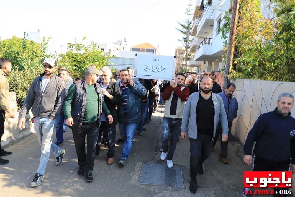 بلدة البازورية شيعت المرحوم الحاج موسى عبد العلي حدرج بمأتم حاشد