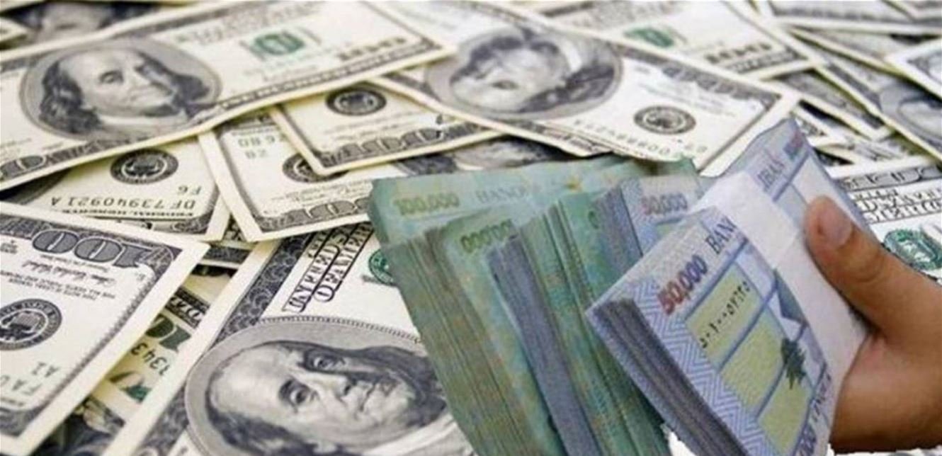 لبنان 10 مليارات دولار نقداً في منازل اللبنانيين.. نصفها بالدولار والنصف الآخر بـالليرة!
