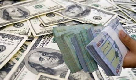  لبنان يعلن عدم دفع الدَّين السبت: سعر الصرف ارتفع بنسبة 75%.. ما هي تأثيراته؟