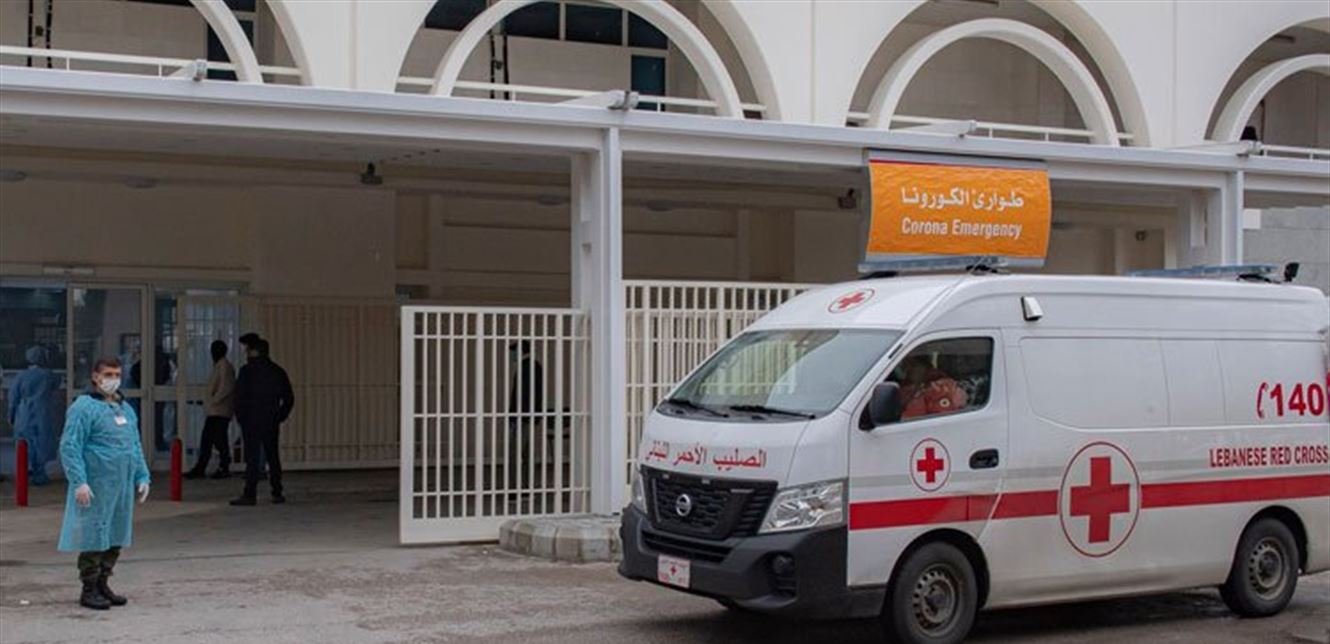  9 اصابات جديدة بكورونا في لبنان.. إليكم تقرير وزارة الصحة