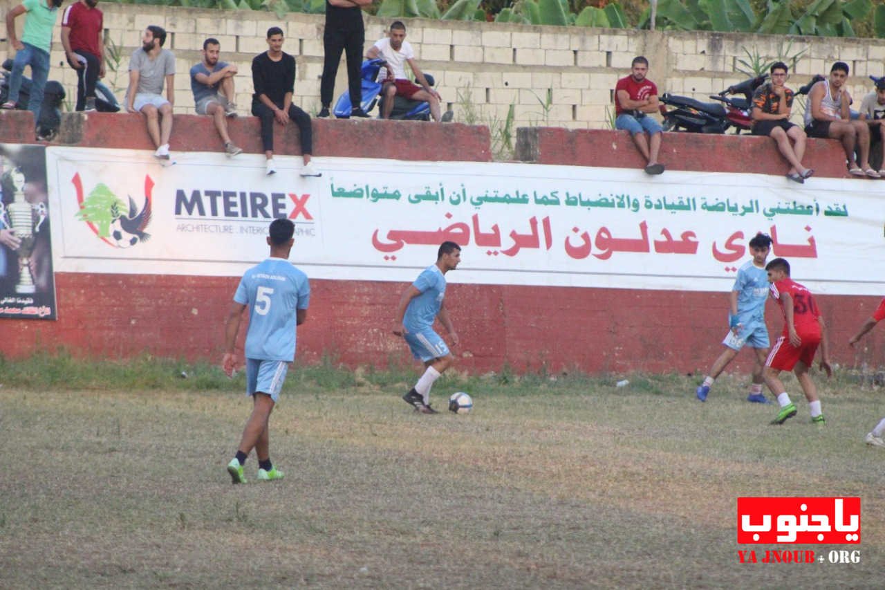 نهائي دورة فقيد الشباب محمد محمود غزالة 