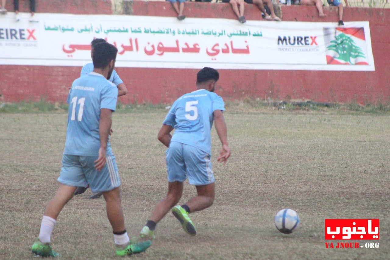 نهائي دورة فقيد الشباب محمد محمود غزالة 