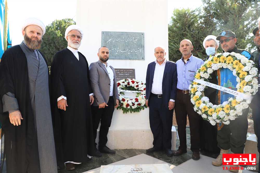    بلدة طيردبا الجنوبية : أحياء فينا _ في أجواء يوم 11-11-2021  وضع أكاليل من الزهور و إحتفال بالمناسبة 