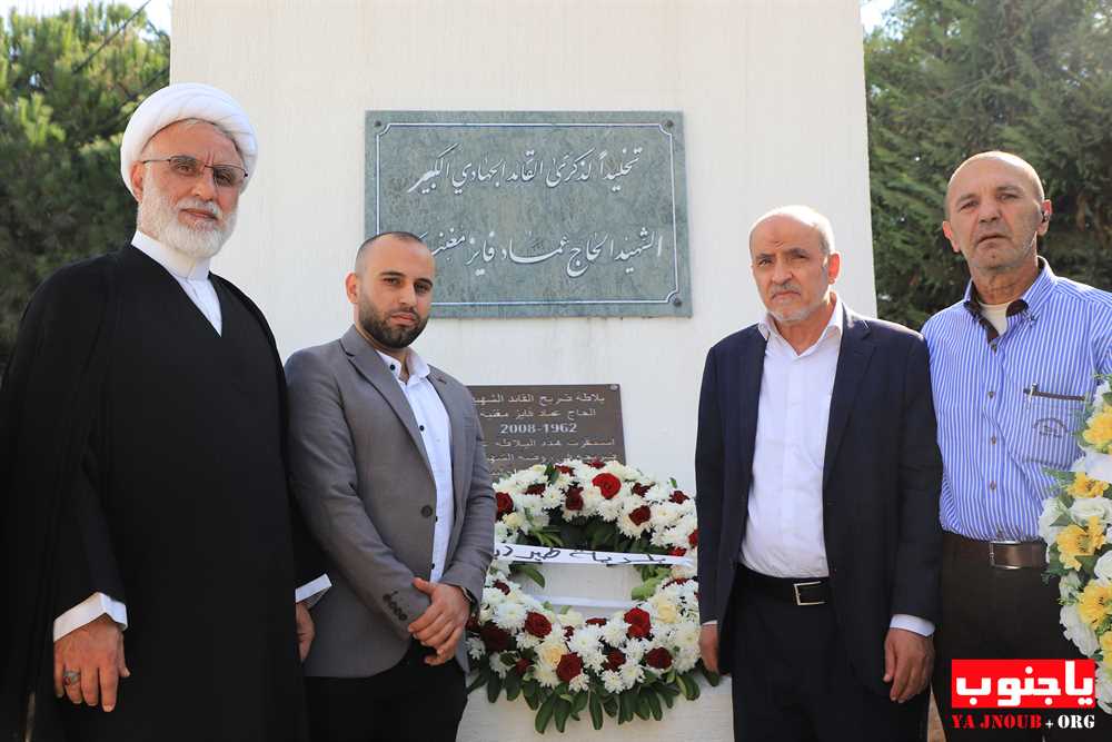    بلدة طيردبا الجنوبية : أحياء فينا _ في أجواء يوم 11-11-2021  وضع أكاليل من الزهور و إحتفال بالمناسبة 