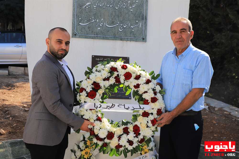   بلدة طيردبا الجنوبية : أحياء فينا _ في أجواء يوم 11-11-2021  وضع أكاليل من الزهور و إحتفال بالمناسبة 