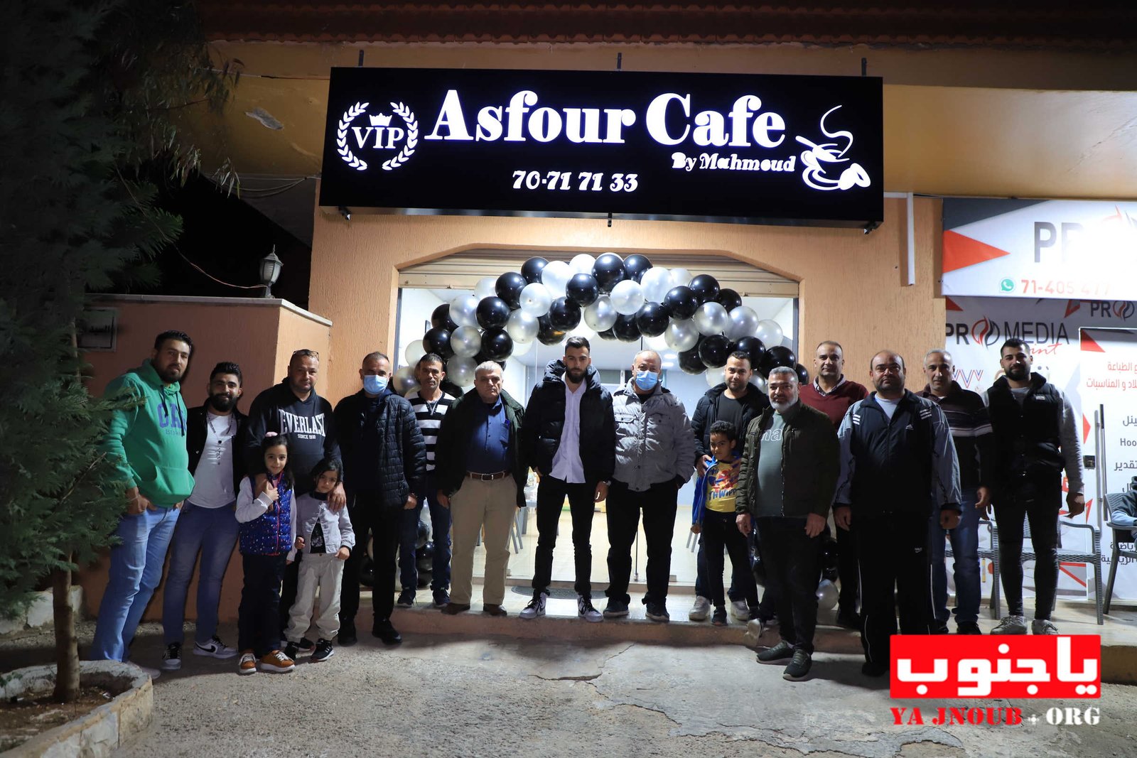 بعونه تعالى تم إفتتاح asfour cafe (vip) في بلدة طيردبا الجنوبية 