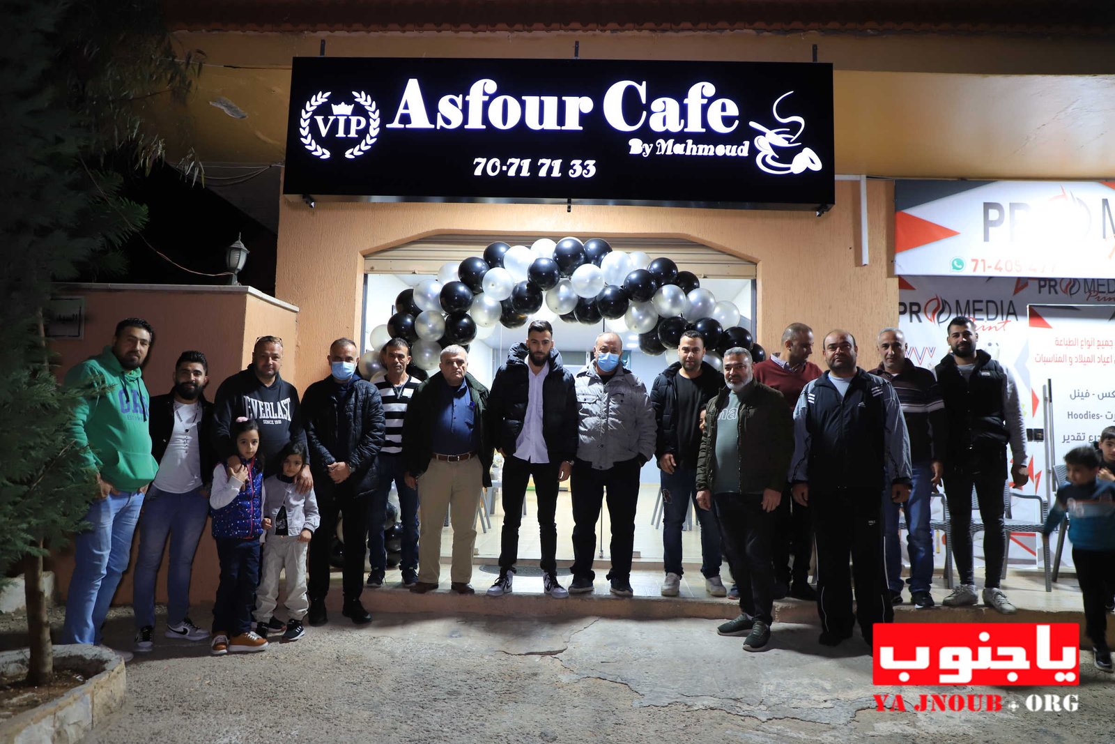 بعونه تعالى تم إفتتاح asfour cafe (vip) في بلدة طيردبا الجنوبية 