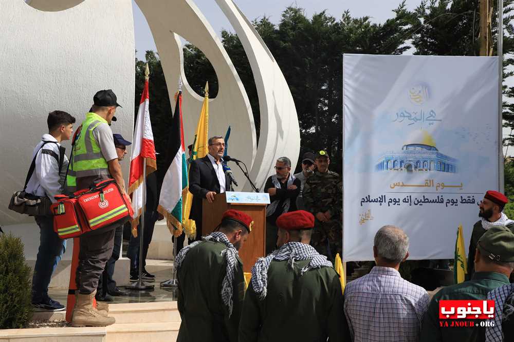طيردبا : إحياء يوم القدس العالمي في بلدة طيردبا أمام النصب التذكاري للشهيد القائد الحاج عماد مغنية  