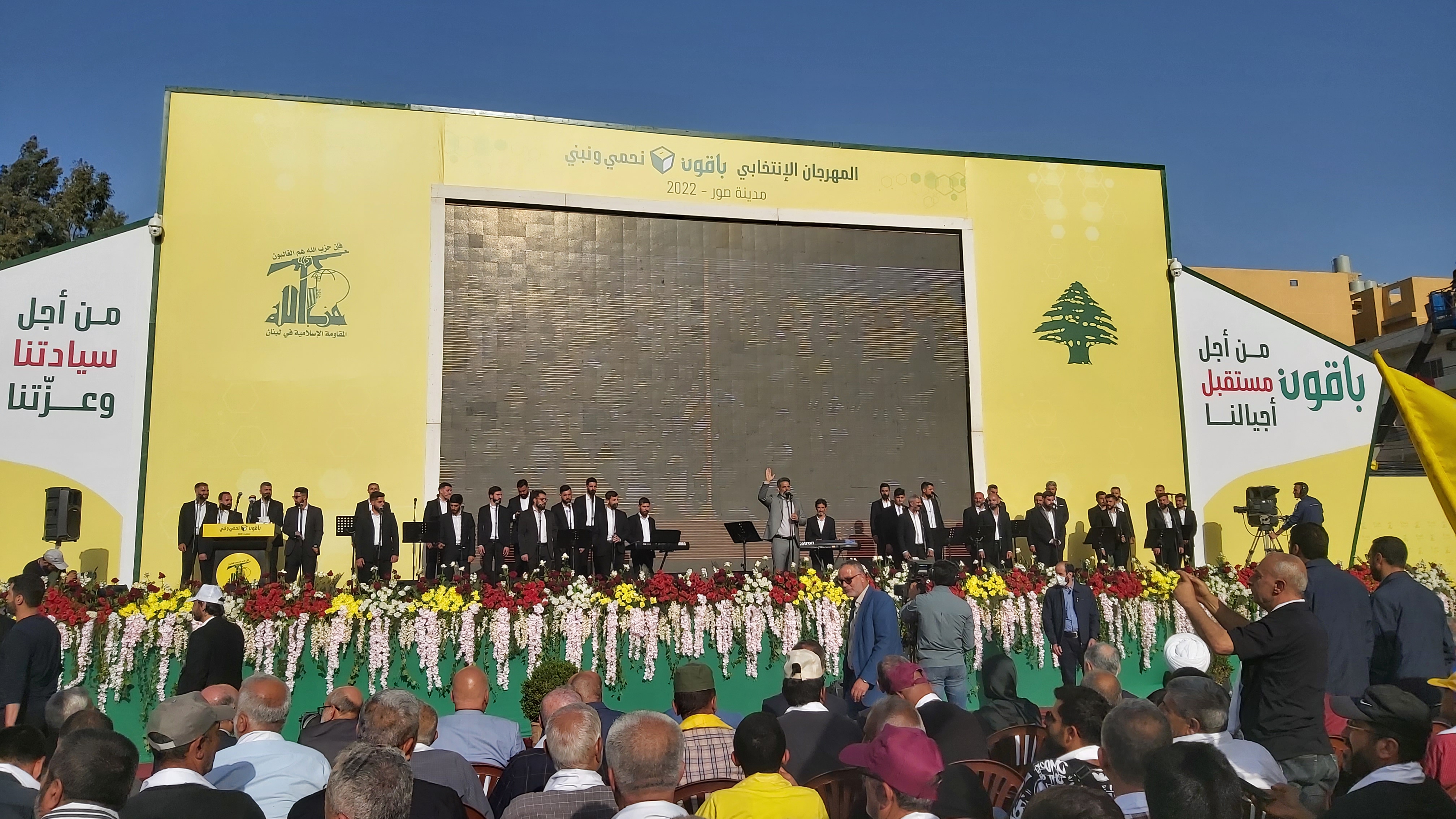 بالصور المهرجان الإنتخابي الذي اقامه حزب الله اليوم في صور _ تصوير وسام حسن موقع يا جنوب.أورغ ٢٠٢٢