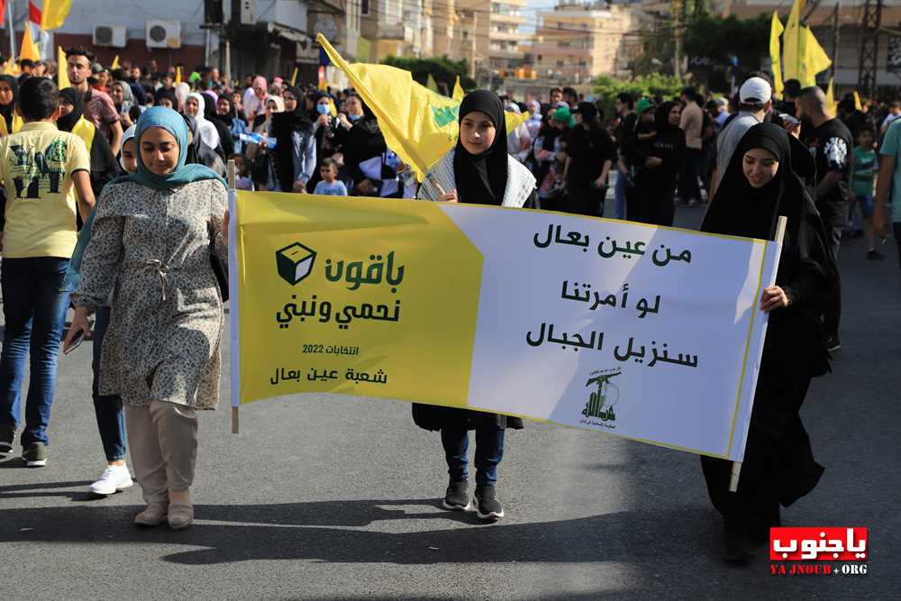 بالصور المهرجان الإنتخابي الذي اقامه حزب الله اليوم في صور _ تصوير وسام حسن موقع يا جنوب.أورغ ٢٠٢٢