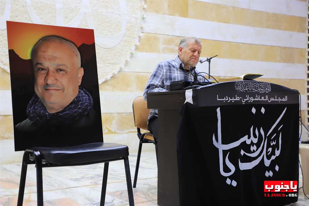 طيردبا : ذكرى مرور أربعين يوما على وفاة الفقيد الغالي المرحوم غازي الرباب 