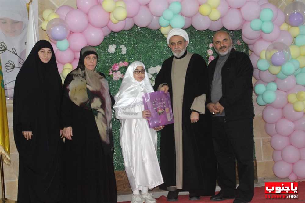 حفل تكليف ومولد بمناسبة ولادة السيدة الزهراء عليها في مجمع أبي الفضل العباس عليه السلام في بلدة عدلون