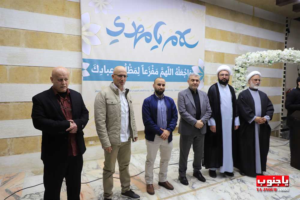طيردبا : احتفال بمناسبة ١٥ شعبان ذكرى ولادة منقذ البشرية الإمام المهدي المنتظر 