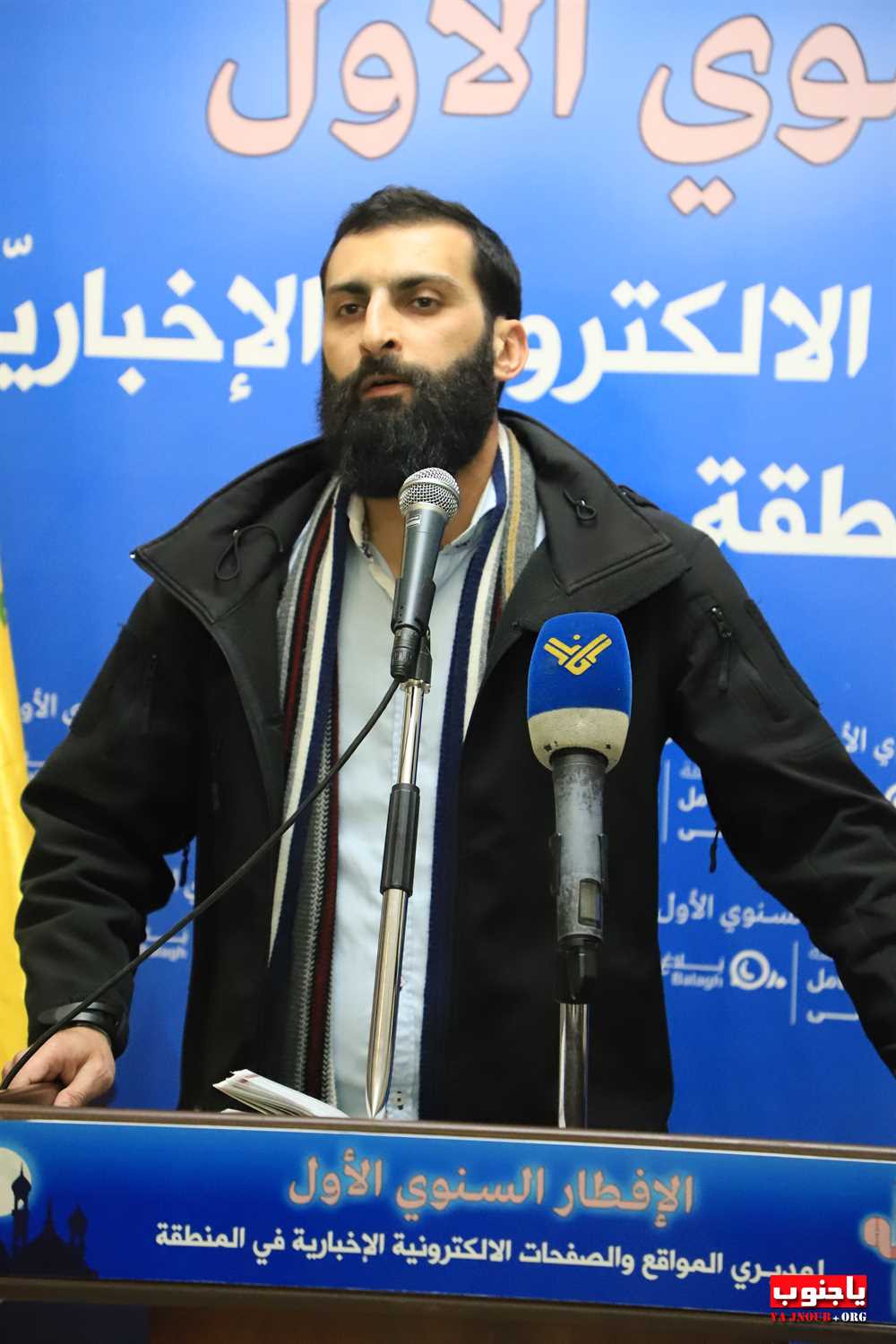 بالصور : الإفطار السنوي الأول لمديري المواقع و الصفحات الإلكترونية الإخبارية التي أقامته منطقة جبل عامل الأولى في الجنوب  