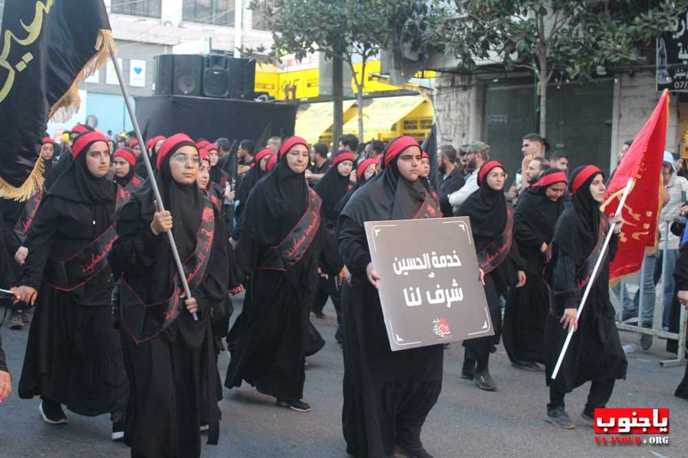   لقطات مصورة من مسيرة الثالث عشر من محرم في مدينة النبطية - عدسة اماني حدرج موقع ياجنوب.اورغ 2023