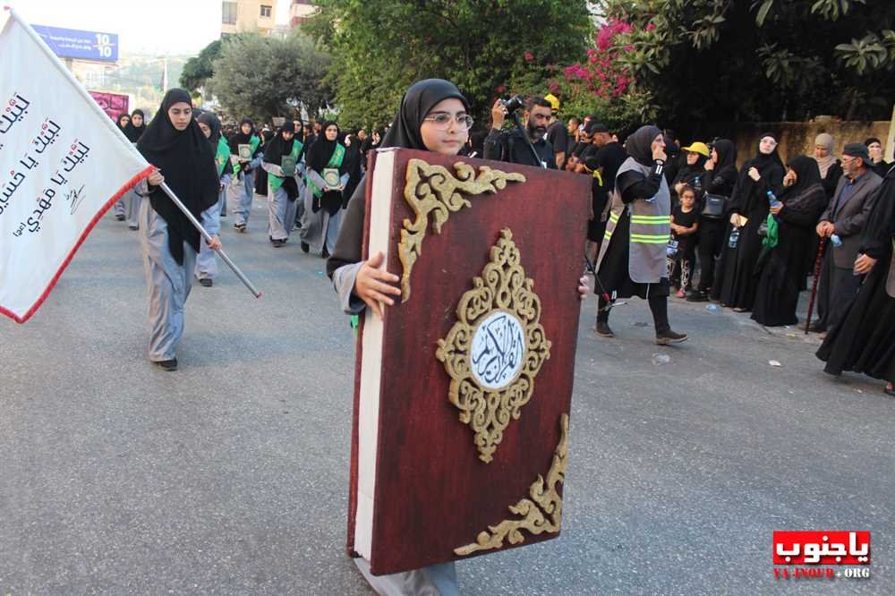   لقطات مصورة من مسيرة الثالث عشر من محرم في مدينة النبطية - عدسة اماني حدرج موقع ياجنوب.اورغ 2023