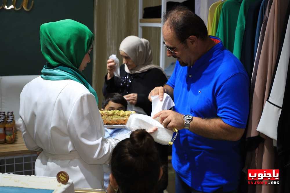 بعونه تعالى تم افتتاح بوتيك Lunaria للألبسة النسائية في معركة لصاحبته زينب حسين زيدان 