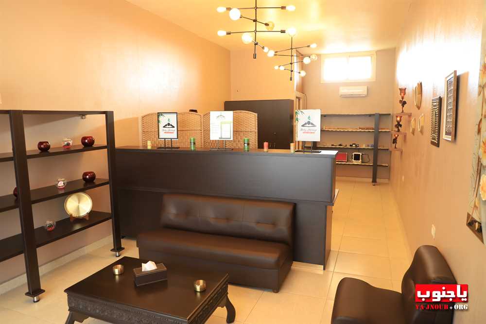 إفتتاح مركز Body Massage في بلدة معركة