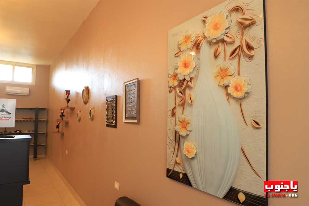إفتتاح مركز Body Massage في بلدة معركة