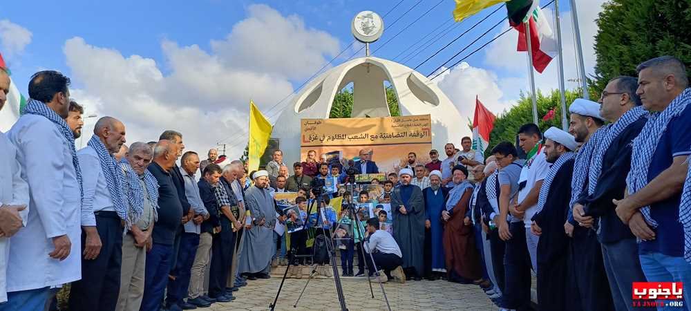 الوقفة التضامنية مع غزة في بلدة طيردبا الجنوبية 