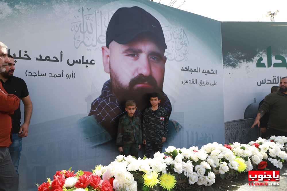 بالصور : تشييع الشهيد عباس أحمد خليل في بلدة السماعية الجنوبية 