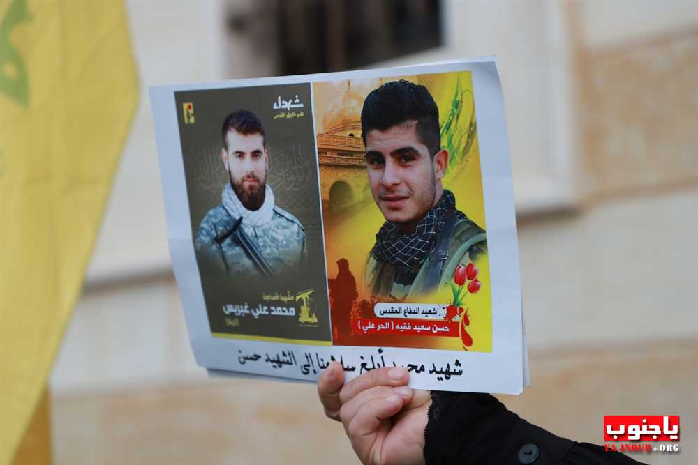بالصور تشييع حاشد للشهيد محمد علي غبريس في بلدة طيردبا الجنوبية - الجزء الثاني 