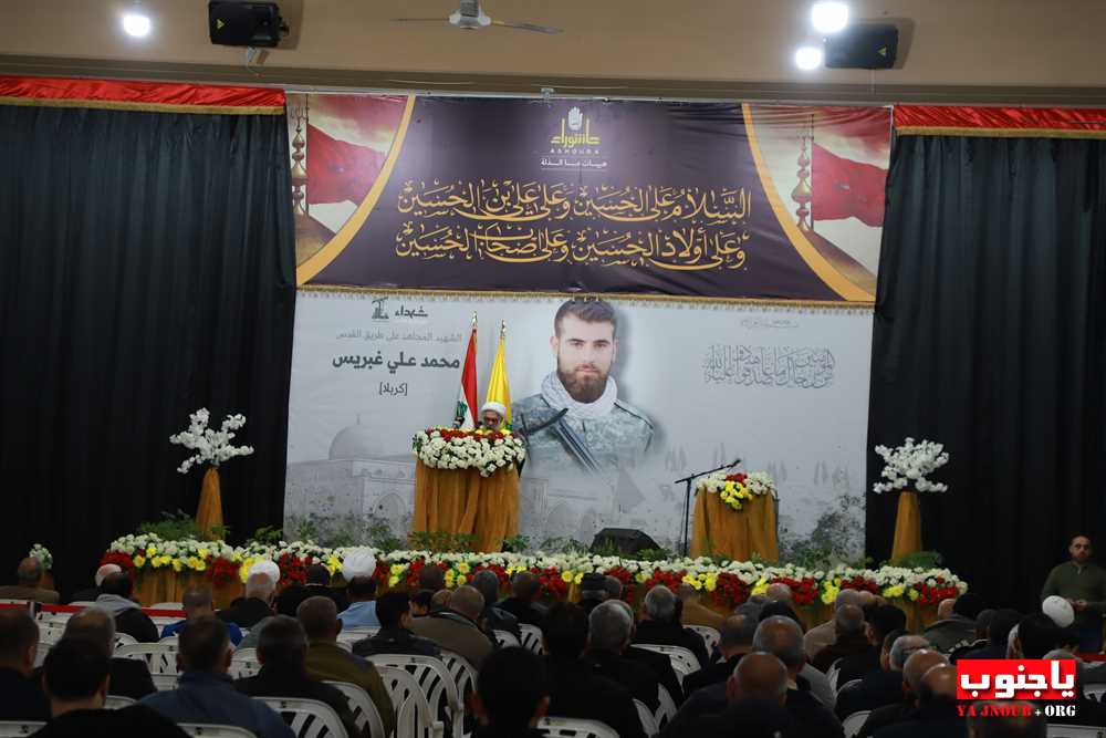 طيردبا : حفل تأبيني حاشد في أسبوع الشهيد محمد علي غبريس في مجمع الشهيد القائد الحاج عماد مغنية 