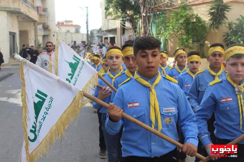 مسيرة كشافة ووقفة تضامنية بمناسبة إحياء يوم القدس العالمي في بلدة أنصارية الجنوبية