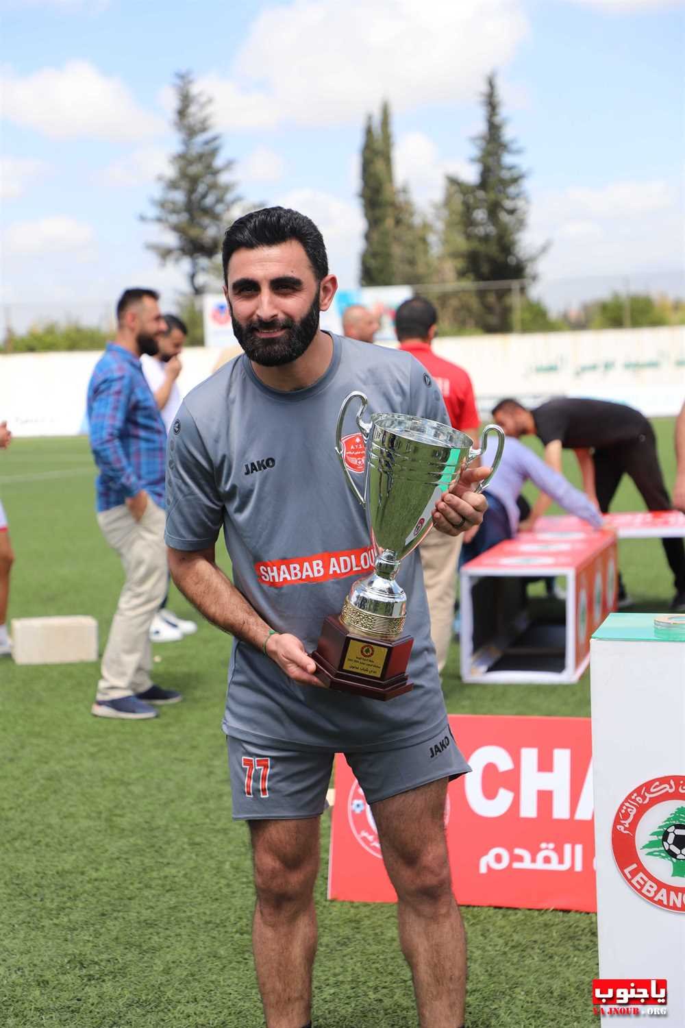 رسمياً نادي شباب عدلون بطلاً للجنوب لدوري الدرجة الرابعة .