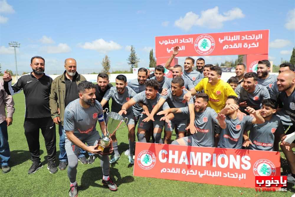 رسمياً نادي شباب عدلون بطلاً للجنوب لدوري الدرجة الرابعة .