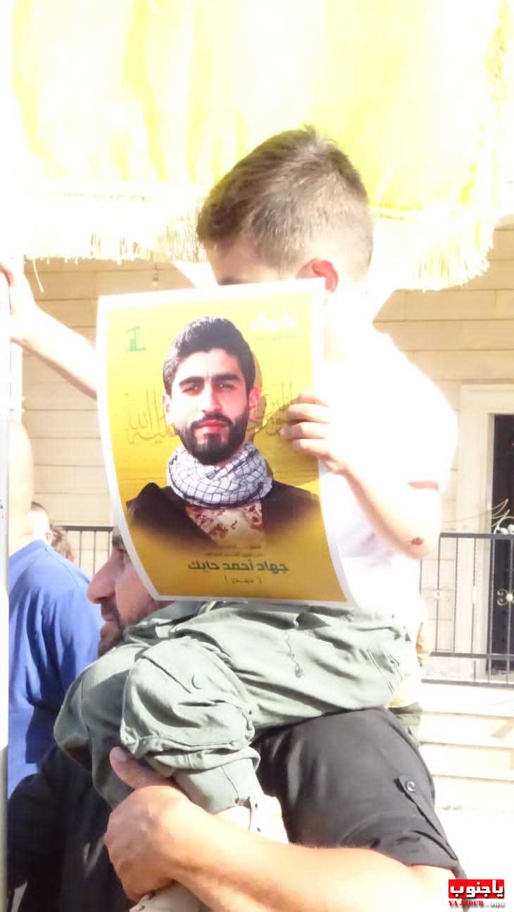 لقطات مصورة من تشييع الشهيد جهاد أحمد حايك
