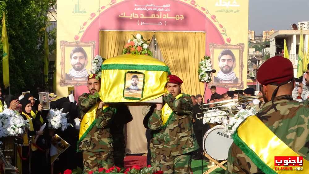 لقطات مصورة من تشييع الشهيد جهاد أحمد حايك