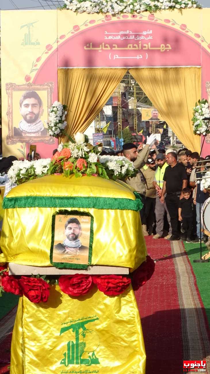 لقطات مصورة من تشييع الشهيد جهاد أحمد حايك