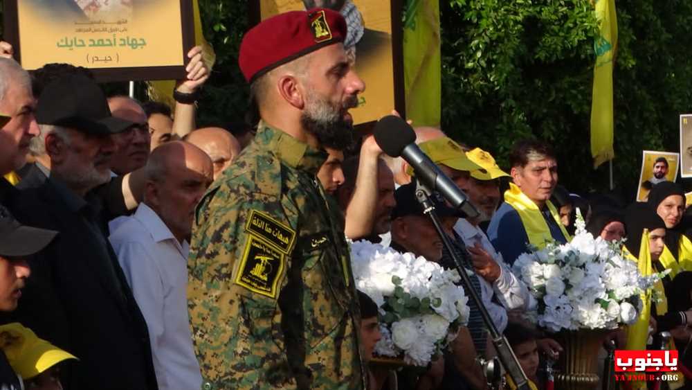 لقطات مصورة من تشييع الشهيد جهاد أحمد حايك
