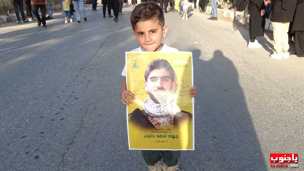لقطات مصورة من تشييع الشهيد جهاد أحمد حايك