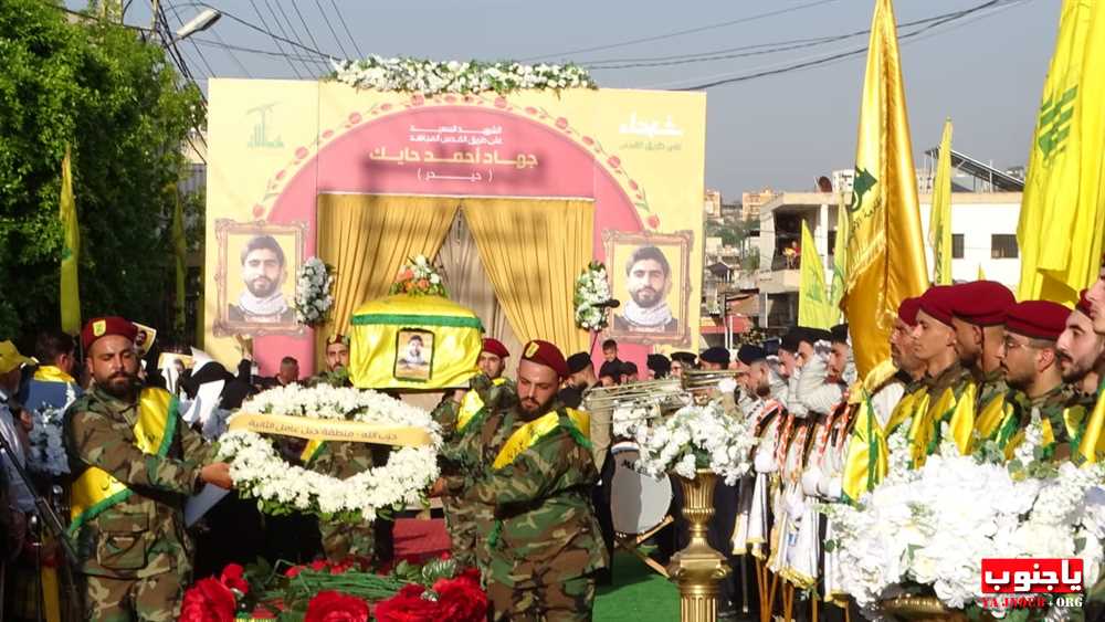 لقطات مصورة من تشييع الشهيد جهاد أحمد حايك