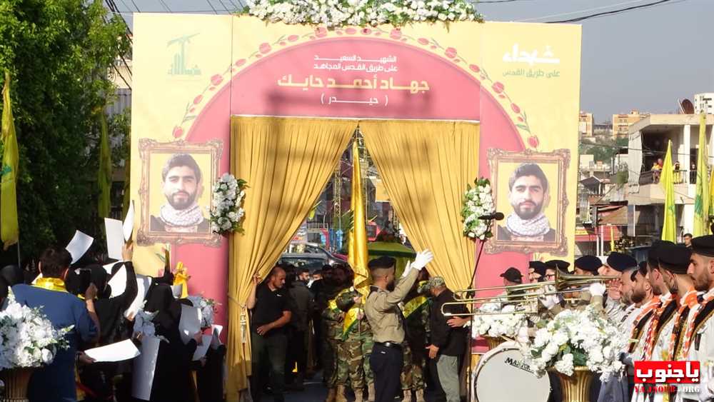 لقطات مصورة من تشييع الشهيد جهاد أحمد حايك