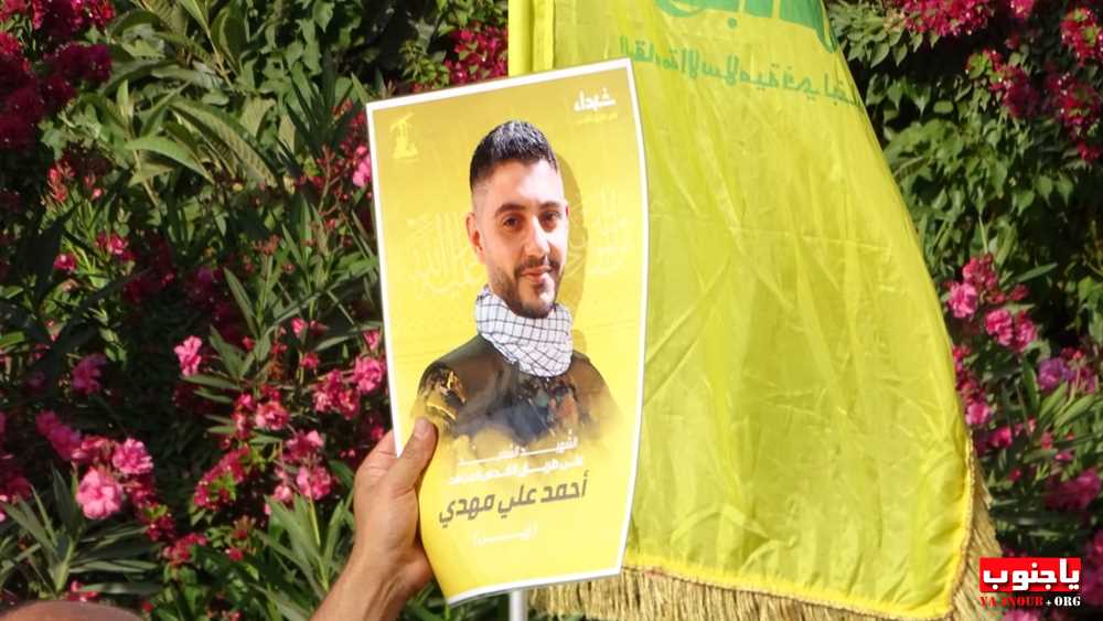 لقطات مصورة من تشييع الشهيد جهاد أحمد حايك