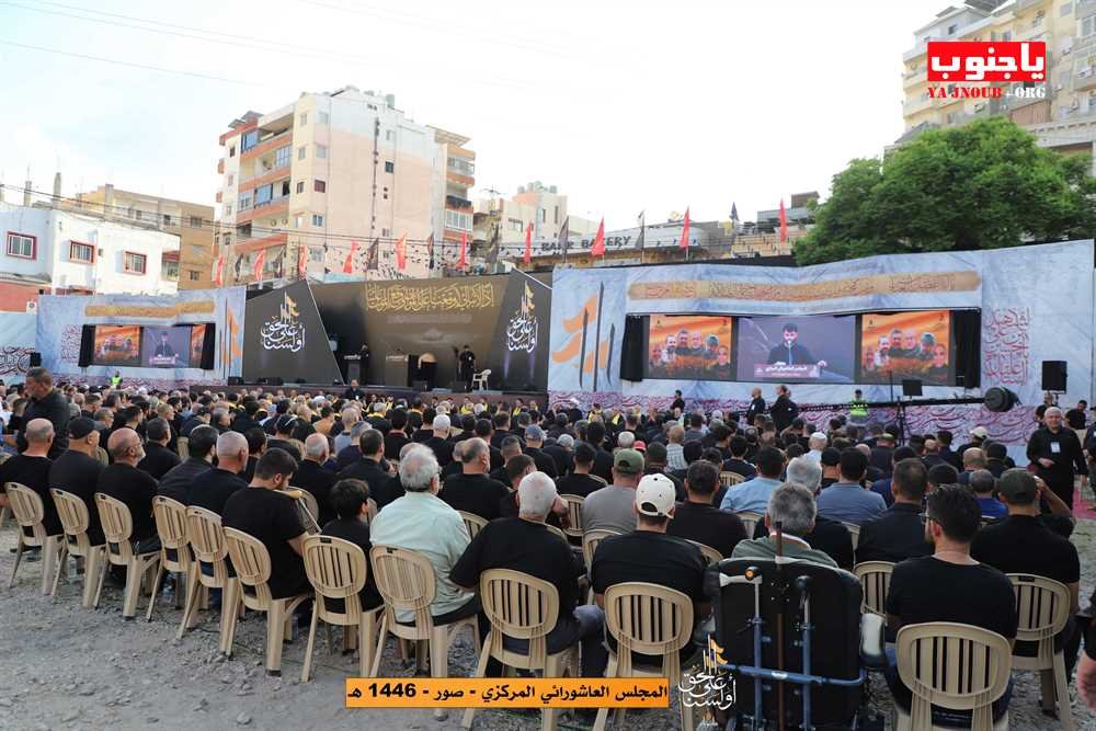 عاشوراء : مدينة صور المجلس العاشورائي المركزي في ملعب الآثار _ السنا على حق  