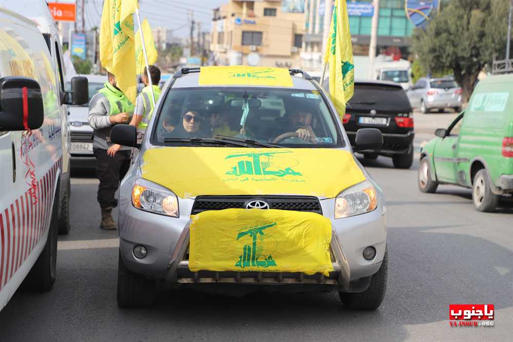 حزب الله و جمهور المقاومة يشيعون شهداء بلدة باتوليه الجنوبية 