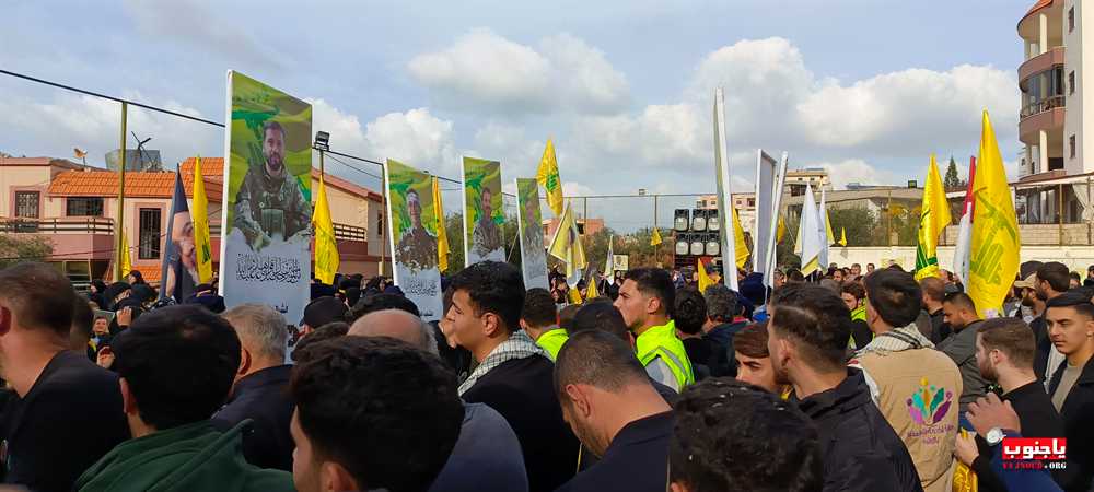 حزب الله و جمهور المقاومة يشيعون شهداء بلدة باتوليه الجنوبية الجزء الثاني  