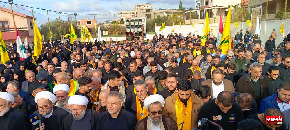 حزب الله و جمهور المقاومة يشيعون شهداء بلدة باتوليه الجنوبية الجزء الثاني  