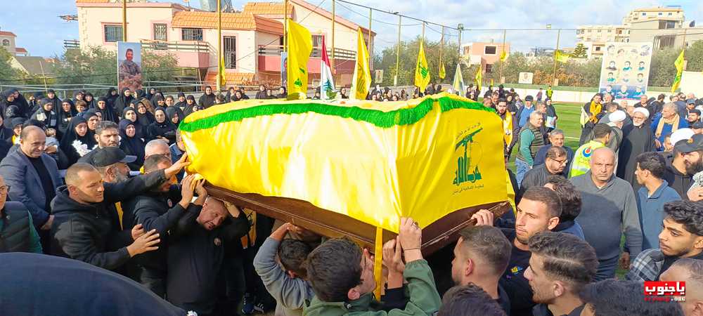 حزب الله و جمهور المقاومة يشيعون شهداء بلدة باتوليه الجنوبية الجزء الثاني  