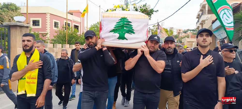 حزب الله و جمهور المقاومة يشيعون شهداء بلدة باتوليه الجنوبية الجزء الثاني  